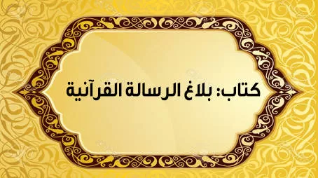 مدار الساعة,أخبار ثقافية