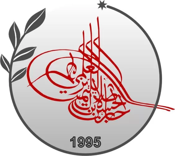 مدار الساعة,Video,فيديو,أخبار ثقافية,الحسن بن طلال,الأميرة ثروت الحسن,المجلس الأعلى للعلوم والتكنولوجيا