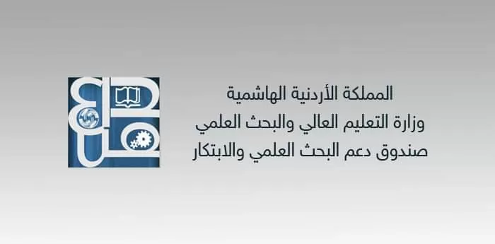 مدار الساعة,أخبار الجامعات الأردنية,وزارة التعليم العالي والبحث العلمي,وزارة التعليم العالي,جامعة الحسين التقنية,جامعة الشرق الأوسط,الذكاء الاصطناعي,التنمية المستدامة