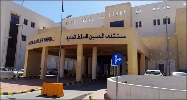 مدار الساعة,أخبار الأردن,اخبار الاردن