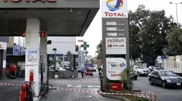 مدار الساعة,أخبار اقتصادية,وزارة الطاقة