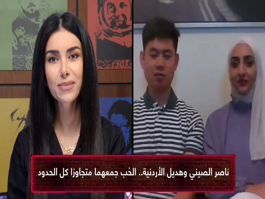 مدار الساعة,Video,فيديو,أخبار الأردن,اخبار الاردن,مواقع التواصل الاجتماعي