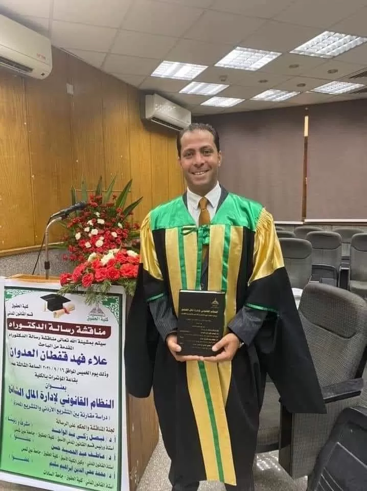 مدار الساعة,أخبار المجتمع الأردني