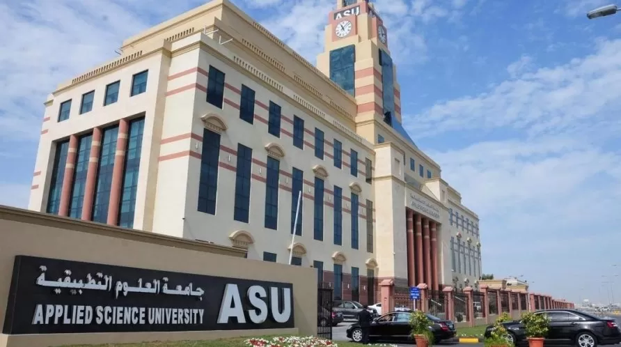 مدار الساعة,أخبار الجامعات الأردنية,جامعة العلوم التطبيقية