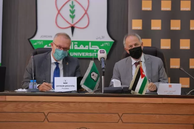 مدار الساعة,مناسبات أردنية,جامعة اليرموك