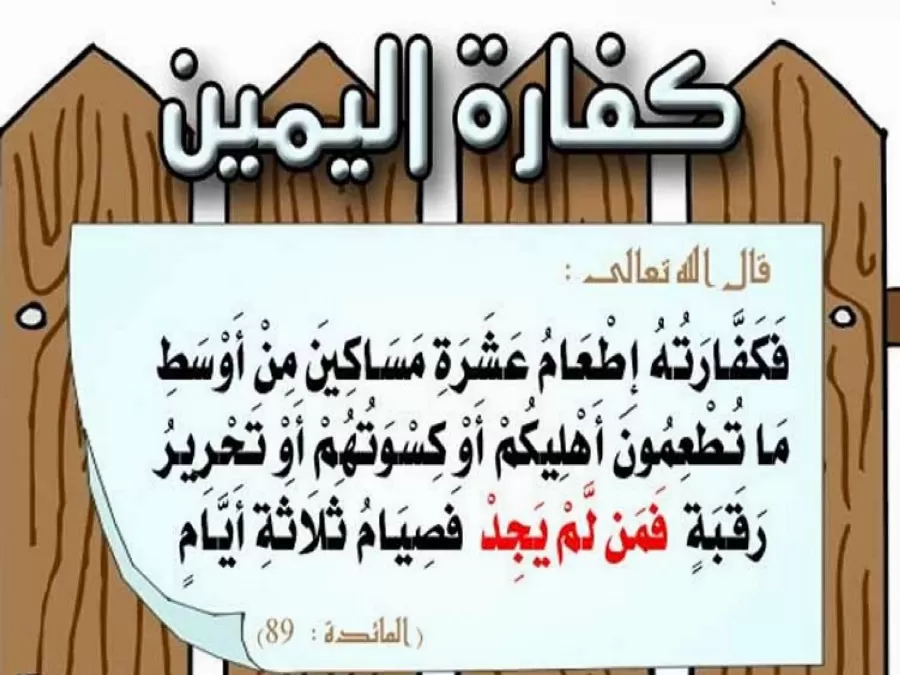 مدار الساعة,شؤون دينية