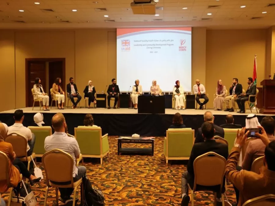 مدار الساعة,مناسبات أردنية,وزارة التربية والتعليم,وزارة الشباب,البحر الميت