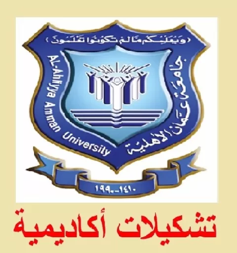 مدار الساعة,أخبار الجامعات الأردنية