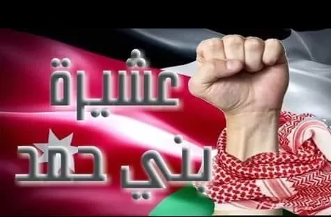مدار الساعة,أخبار الأردن,اخبار الاردن