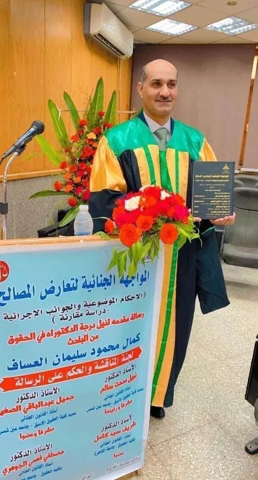 مدار الساعة,أخبار المجتمع الأردني