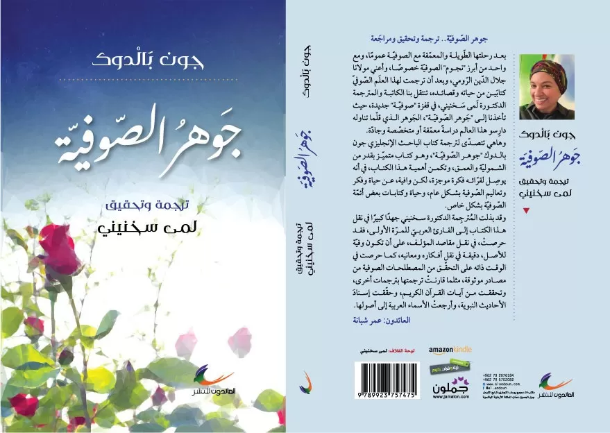 مدار الساعة,أخبار ثقافية