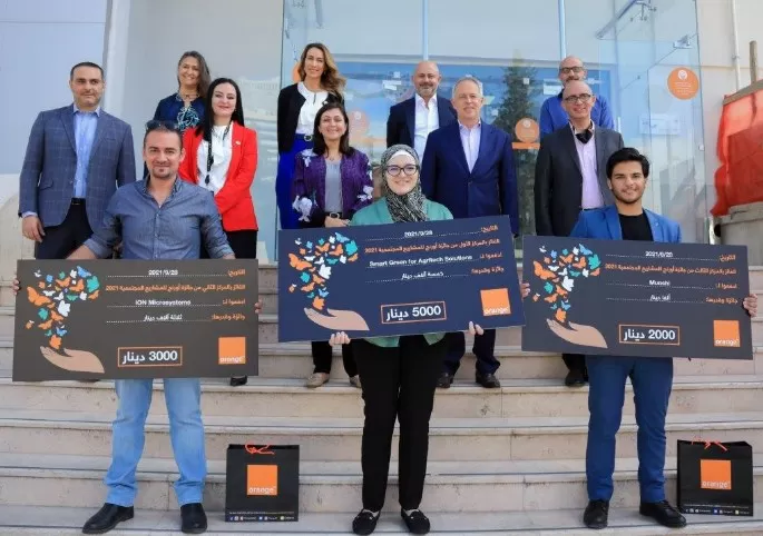 مدار الساعة,مناسبات أردنية,الجامعة الأردنية