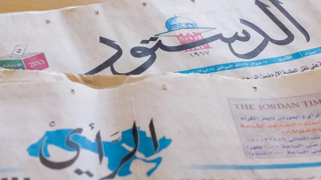 مدار الساعة,أخبار الأردن,اخبار الاردن,وزير العمل,المؤسسة العامة للضمان الاجتماعي,مجلس النواب