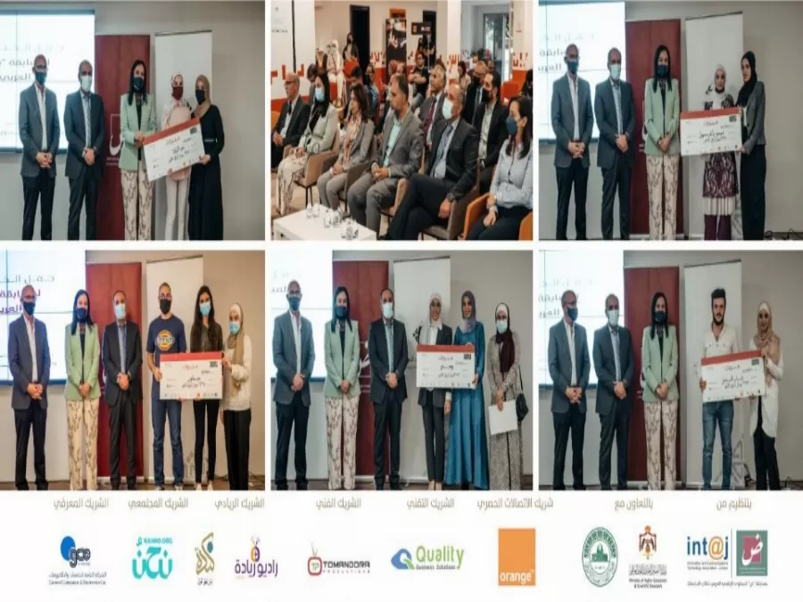 مدار الساعة,مناسبات أردنية,ولي العهد,وزارة التعليم العالي والبحث العلمي,وزارة التعليم العالي,جامعة الحسين التقنية,الذكاء الاصطناعي