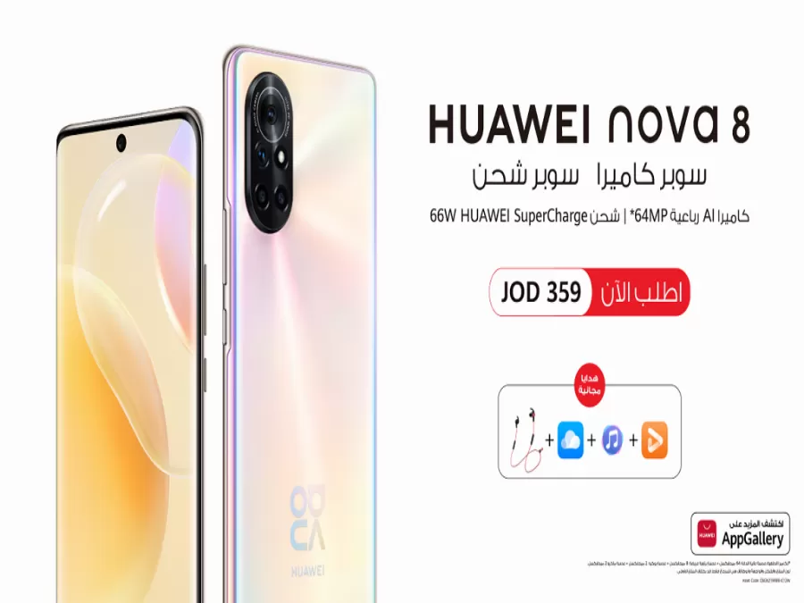 مدار الساعة,Video,فيديو,مناسبات أردنية,وسائل التواصل الاجتماعي,الذكاء الاصطناعي