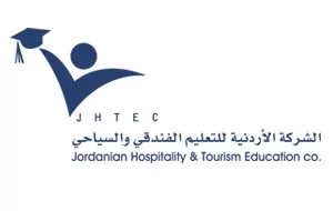 مدار الساعة,مناسبات أردنية