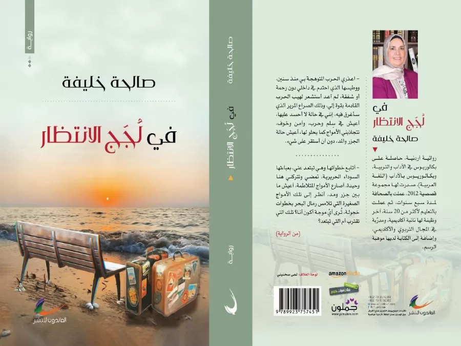 مدار الساعة,أخبار ثقافية,قطاع غزة