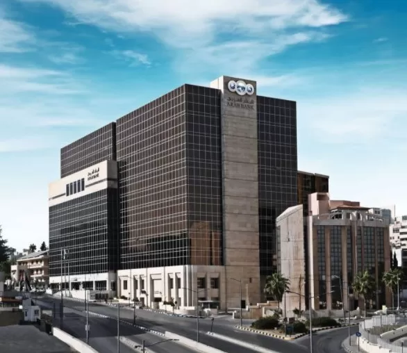 مدار الساعة,مناسبات أردنية,البنك العربي