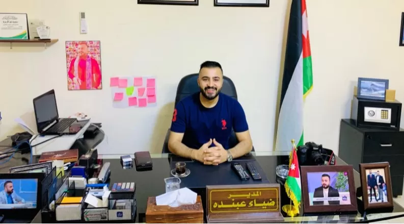 مدار الساعة,مناسبات أردنية,مواقع التواصل الاجتماعي