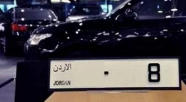 مدار الساعة,أخبار الأردن,اخبار الاردن,مديرية الأمن العام,الأمن العام,الجامعة الهاشمية,الدوريات الخارجية