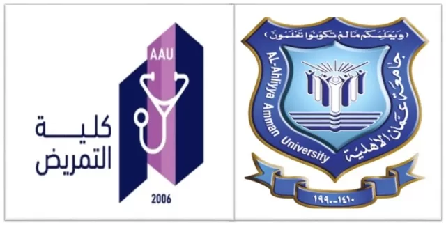 مدار الساعة,أخبار الجامعات الأردنية,جامعة عمان الأهلية
