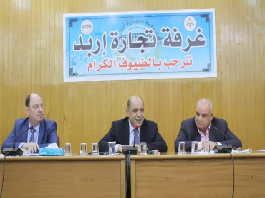 مدار الساعة,أخبار اقتصادية,وزير الاقتصاد الرقمي والريادة,كورونا,وزارة الاقتصاد الرقمي والريادة,وزارة الاقتصاد الرقمي,غرفة تجارة الأردن,التنمية المستدامة