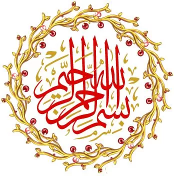مدار الساعة,شؤون دينية
