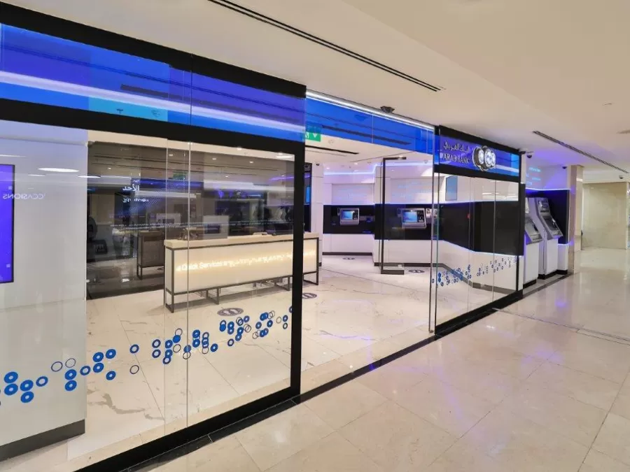 مدار الساعة,أخبار اقتصادية,البنك العربي,الدينار الأردني