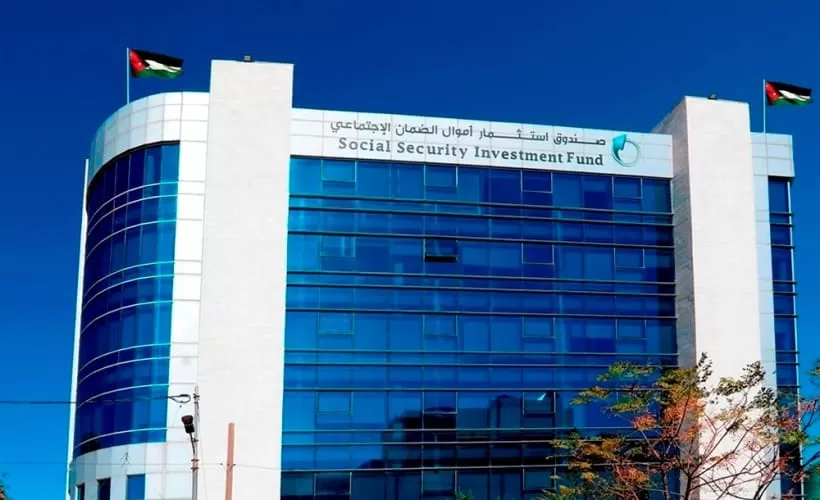 مدار الساعة,أخبار اقتصادية,صندوق استثمار أموال الضمان الاجتماعي,الضمان الاجتماعي,بورصة عمان