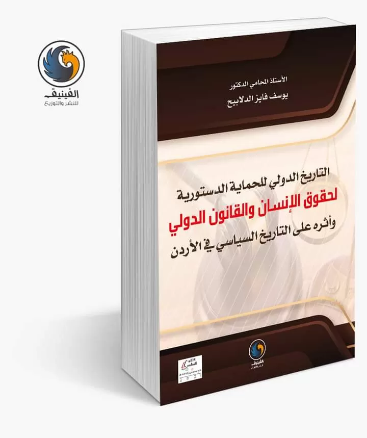 مدار الساعة,أخبار ثقافية,وزارة الثقافة,الأمم المتحدة