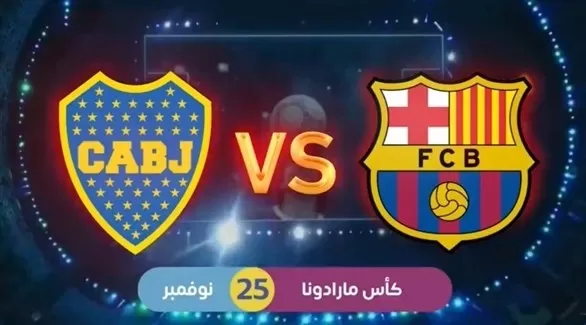 مدار الساعة,أخبار رياضية
