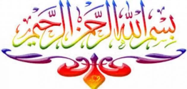 مدار الساعة,شؤون دينية