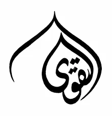 مدار الساعة,شؤون دينية