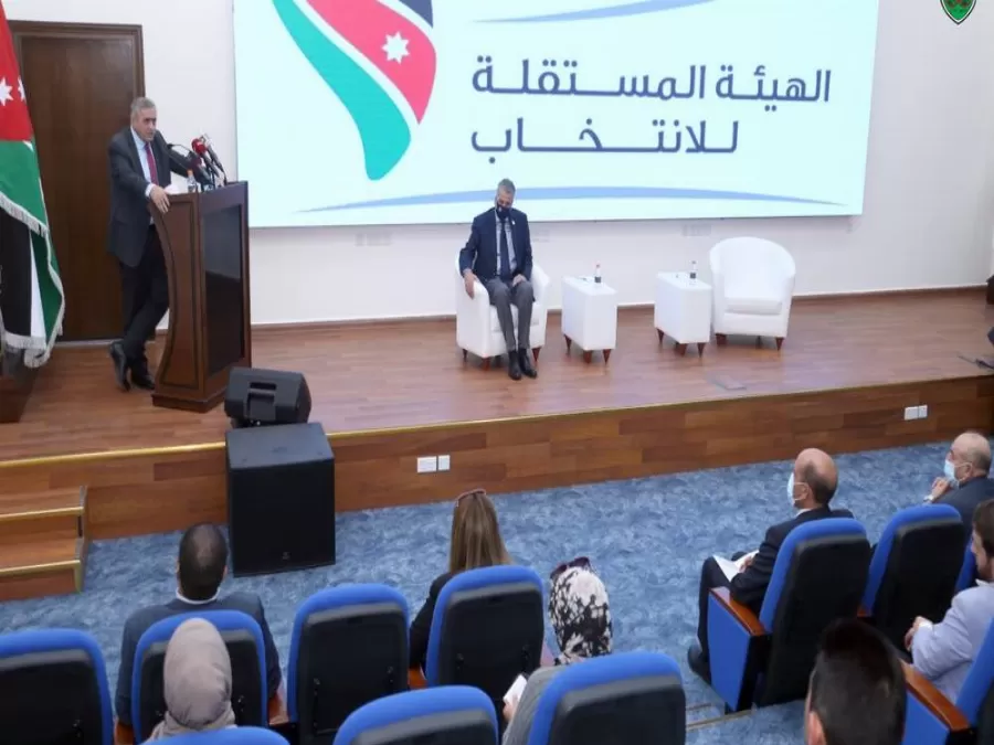 مدار الساعة,أخبار الجامعات الأردنية,الهيئة المستقلة للانتخاب