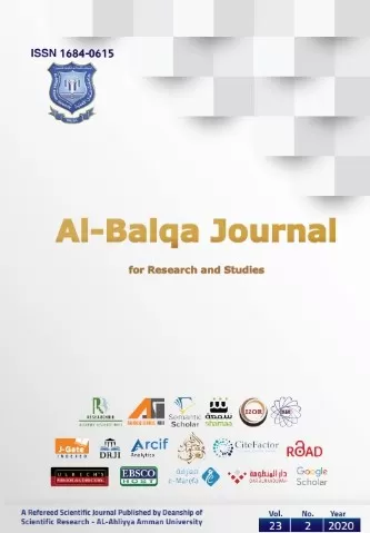مدار الساعة,أخبار الجامعات الأردنية,جامعة عمان الأهلية