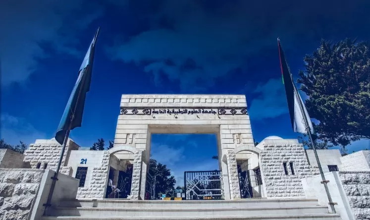 مدار الساعة,أخبار الجامعات الأردنية,وزارة الداخلية,وزارة الخارجية,دائرة الأحوال المدنية,وزارة الشؤون السياسية,جامعة العلوم التطبيقية,الهيئة المستقلة للانتخاب