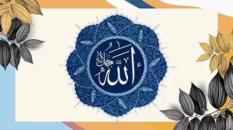 مدار الساعة,شؤون دينية