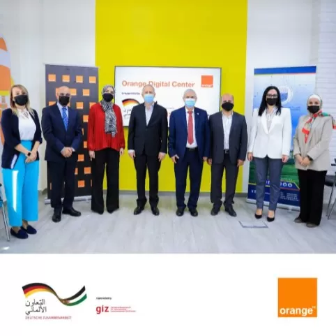 مدار الساعة,مناسبات أردنية,الأميرة سمية بنت الحسن,جامعة الأميرة سمية,الذكاء الاصطناعي