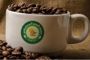 مدار الساعة,مناسبات أردنية