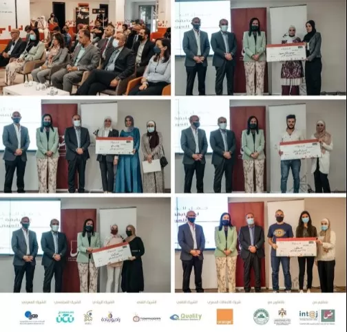 مدار الساعة,مناسبات أردنية,ولي العهد,وزارة التعليم العالي والبحث العلمي,وزارة التعليم العالي,جامعة الحسين التقنية,الذكاء الاصطناعي