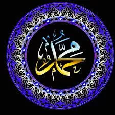 مدار الساعة,شؤون دينية