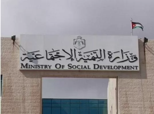 مدار الساعة,أخبار الأردن,اخبار الاردن,الاتحاد الأوروبي,كورونا,وزارة التنمية الاجتماعية,التنمية الاجتماعية,المركز الوطني للأمن وإدارة الأزمات,إدارة الكوارث,التنمية المستدامة