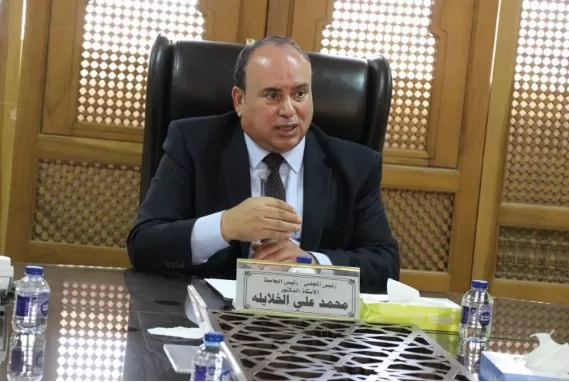 مدار الساعة,أخبار الجامعات الأردنية,جامعة العلوم الإسلامية العالمية