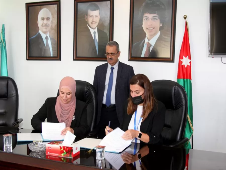 مدار الساعة,مناسبات أردنية,الملكة رانيا العبدالله,جامعة آل البيت,الأمم المتحدة