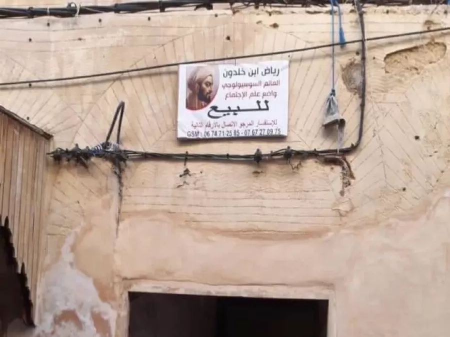 مدار الساعة,أخبار ثقافية,وزارة الثقافة