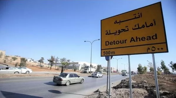 مدار الساعة,أخبار الأردن,اخبار الاردن,إدارة السير