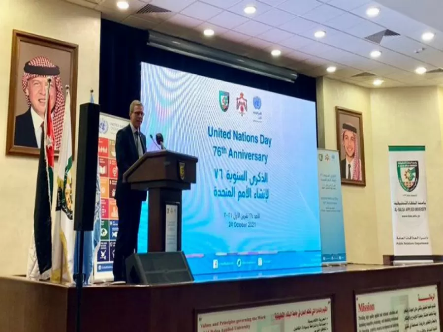 مدار الساعة,أخبار الأردن,اخبار الاردن,نائب رئيس الوزراء,وزير الإدارة المحلية,رئيس الوزراء,كورونا,وزارة البيئة,وزارة المياه,جامعة البلقاء التطبيقية,الأمم المتحدة,درجات الحرارة,التنمية المستدامة,البحر الميت