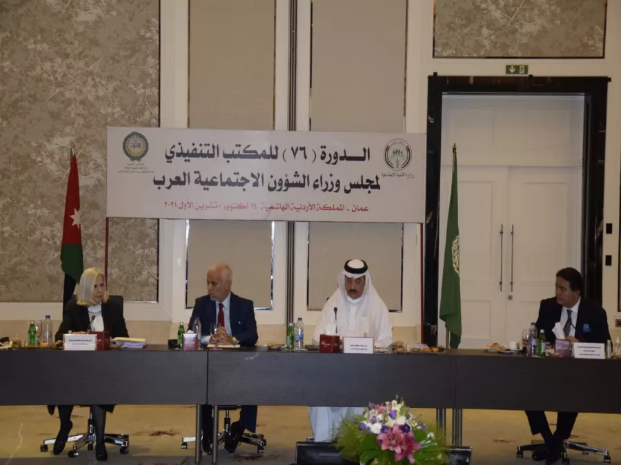 مدار الساعة,أخبار الأردن,اخبار الاردن,وزير التنمية الاجتماعية,وزير العمل,كورونا,الملك عبد الله الثاني,المملكة الأردنية الهاشمية,التنمية الاجتماعية,مملكة البحرين,التنمية المستدامة,الجامعة العربية,جامعة الدول العربية