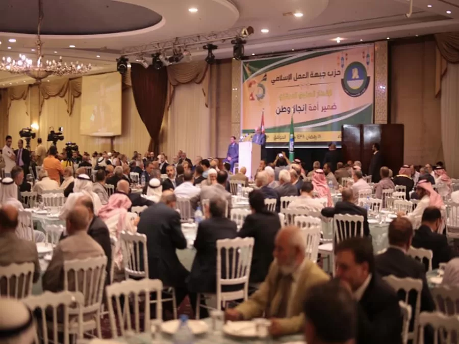 مدار الساعة,أخبار الأردن,اخبار الاردن,حزب جبهة العمل الإسلامي
