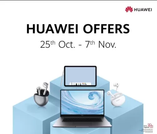 مدار الساعة,مناسبات أردنية,الذكاء الاصطناعي